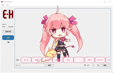 tag french ehentai|E站完全使用指南【图文】（个人理解第一版）.